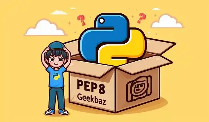 PEP 8 چیست؟ نقش PEP8 در زبان پایتون